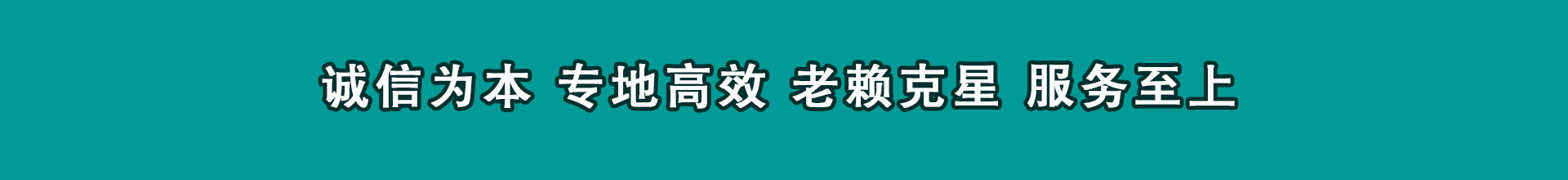 明水讨债公司